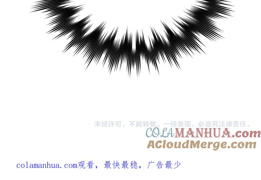 圣子是什么狗屁，这是现代医学的力量 - 第39话 神圣力 - 第213张图