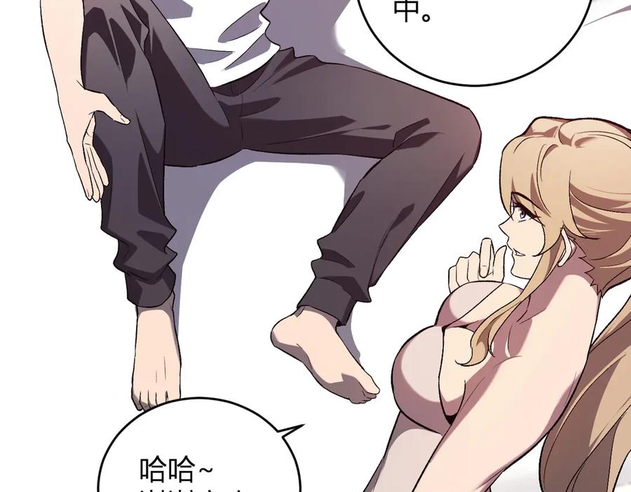 《全民末日：我，病毒君王》第39话 瘟疫印记的感应！ 第62页