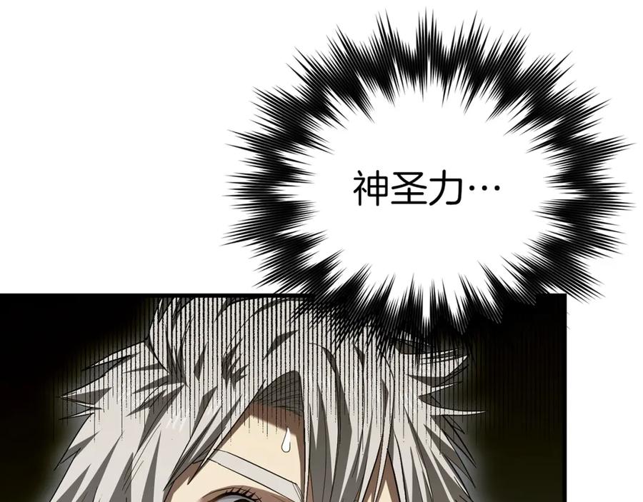 圣子是什么狗屁，这是现代医学的力量 - 第39话 神圣力 - 第108张图