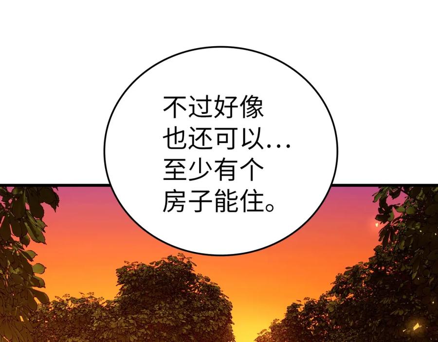 圣子是什么狗屁，这是现代医学的力量 - 第39话 神圣力 - 第42张图