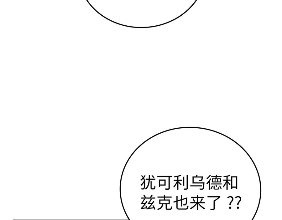 圣子是什么狗屁，这是现代医学的力量 - 第39话 神圣力 - 第183张图