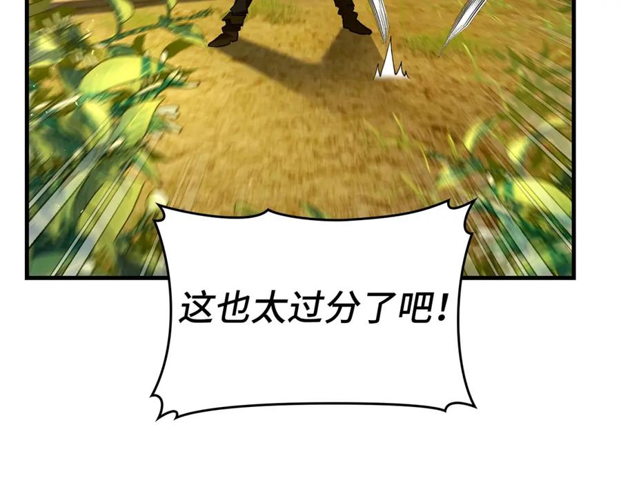 圣子是什么狗屁，这是现代医学的力量 - 第39话 神圣力 - 第74张图