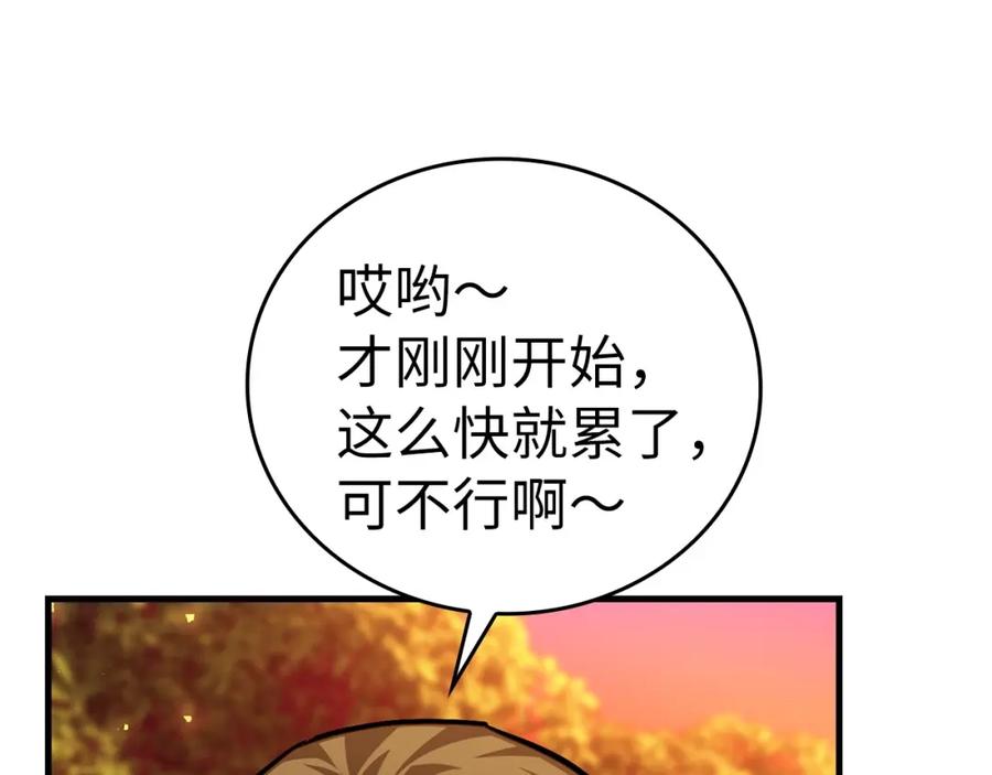 圣子是什么狗屁，这是现代医学的力量 - 第39话 神圣力 - 第7张图