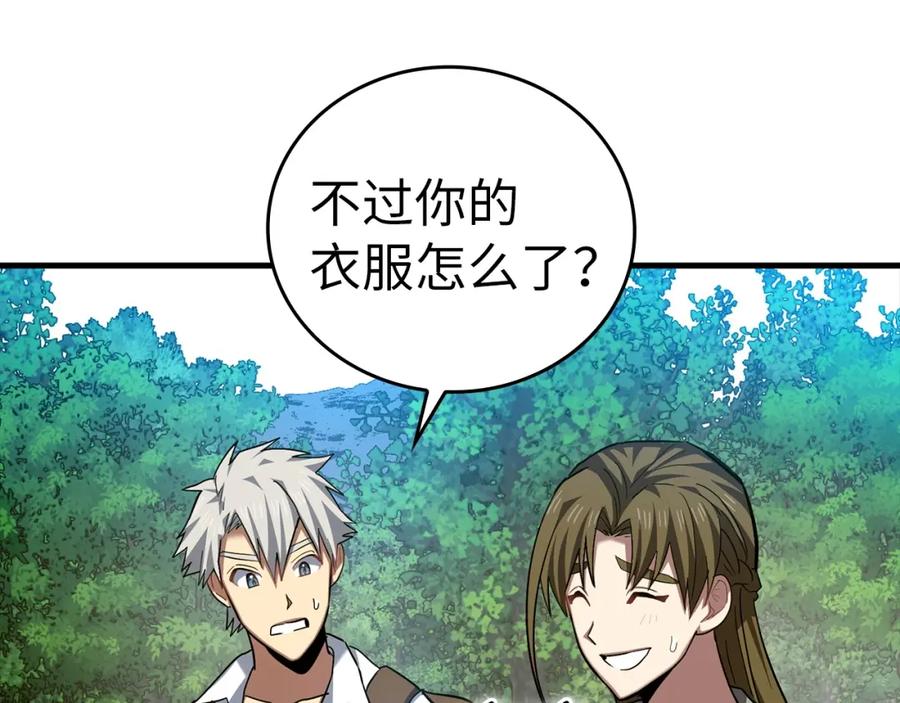 圣子是什么狗屁，这是现代医学的力量 - 第39话 神圣力 - 第158张图