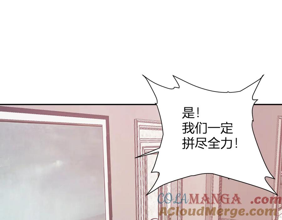 《全民末日：我，病毒君王》第39话 瘟疫印记的感应！ 第93页