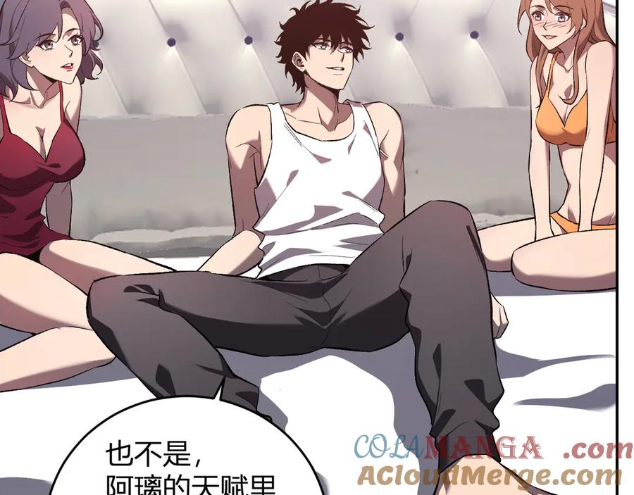《全民末日：我，病毒君王》第39话 瘟疫印记的感应！ 第49页