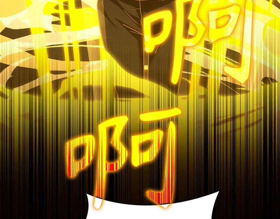 圣子是什么狗屁，这是现代医学的力量 - 第39话 神圣力 - 第103张图