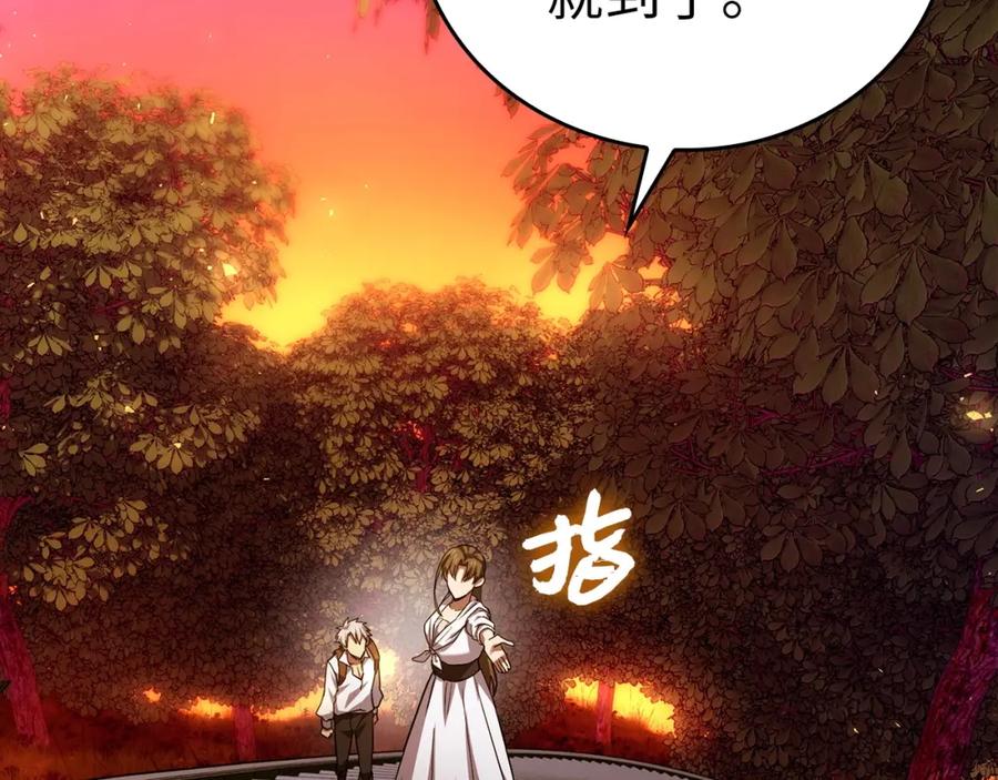 圣子是什么狗屁，这是现代医学的力量 - 第39话 神圣力 - 第18张图