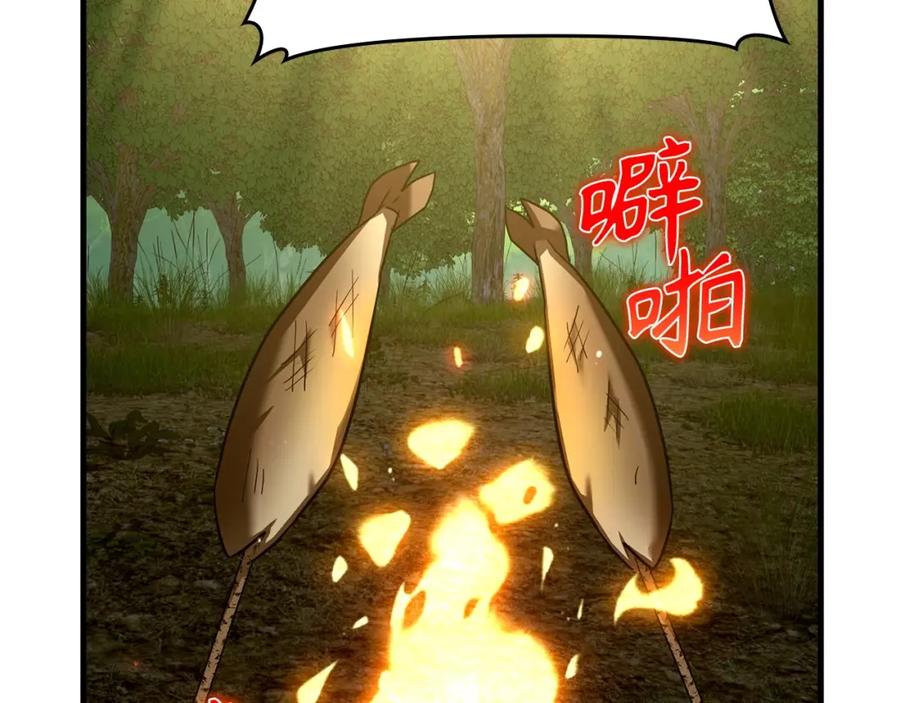 圣子是什么狗屁，这是现代医学的力量 - 第39话 神圣力 - 第83张图