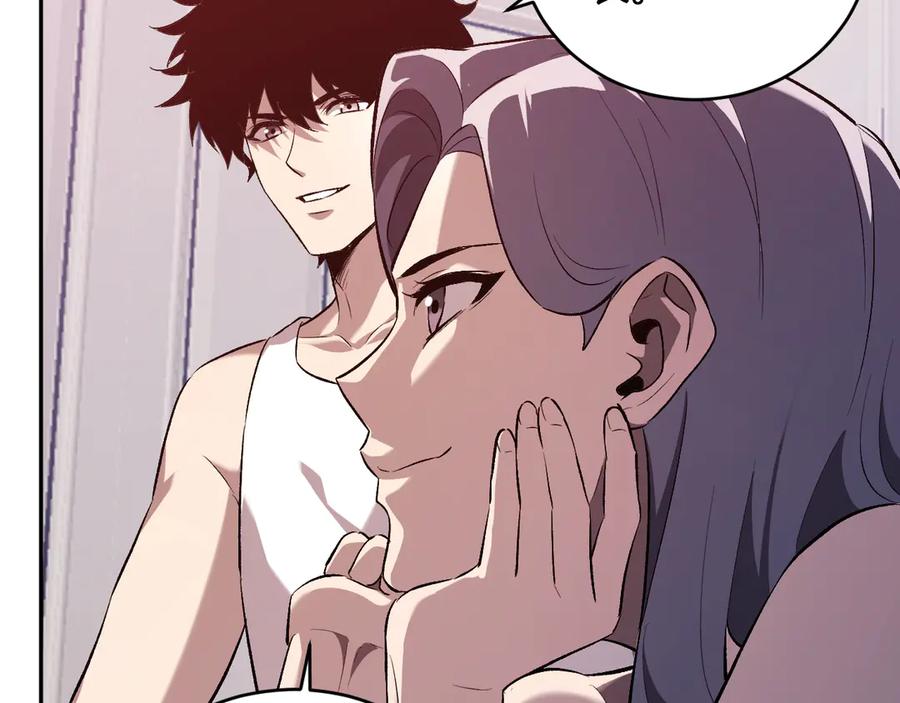 《全民末日：我，病毒君王》第39话 瘟疫印记的感应！ 第84页