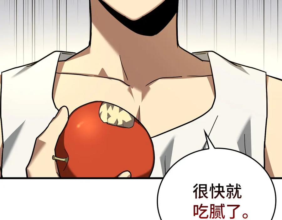 圣子是什么狗屁，这是现代医学的力量 - 第39话 神圣力 - 第71张图