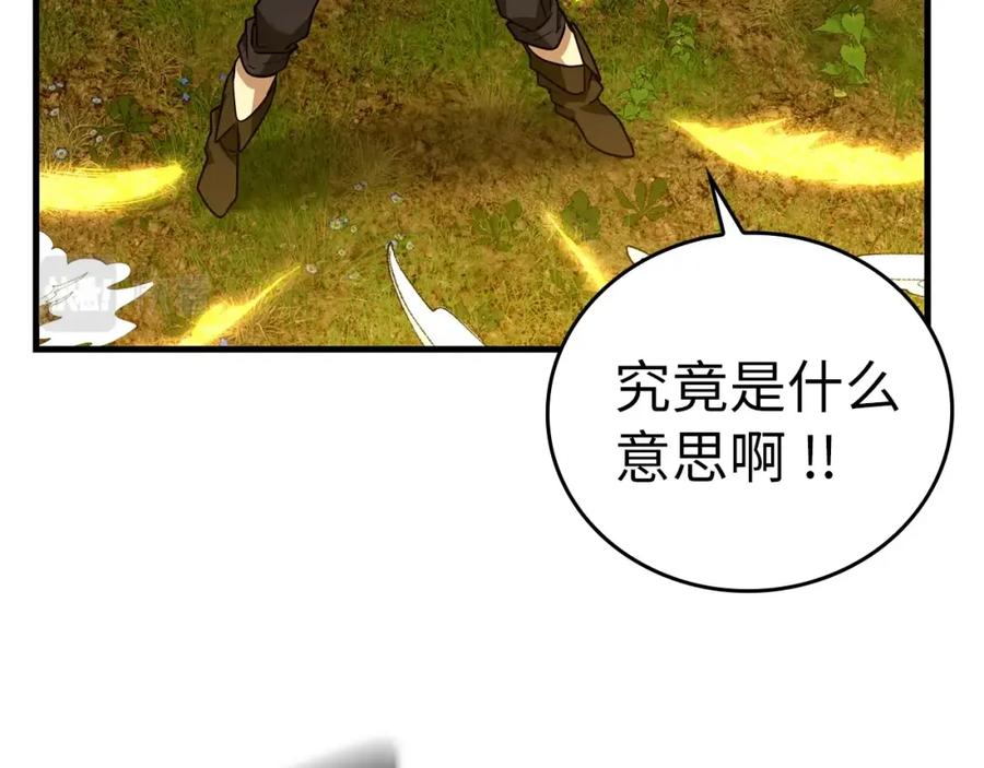 圣子是什么狗屁，这是现代医学的力量 - 第39话 神圣力 - 第116张图