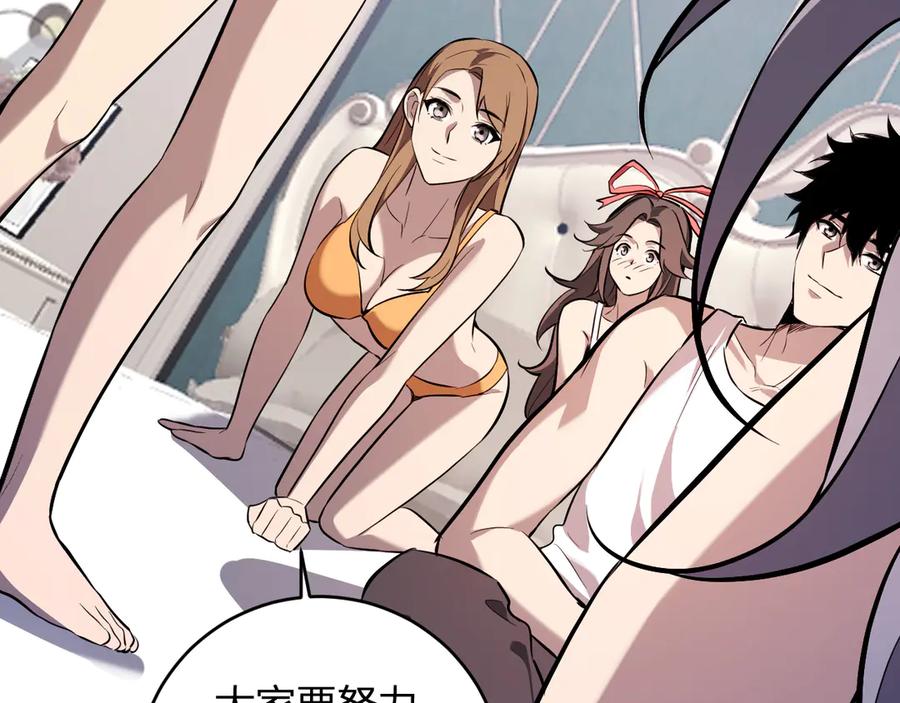 《全民末日：我，病毒君王》第39话 瘟疫印记的感应！ 第91页