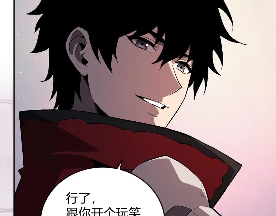 《全民末日：我，病毒君王》第39话 瘟疫印记的感应！ 第118页