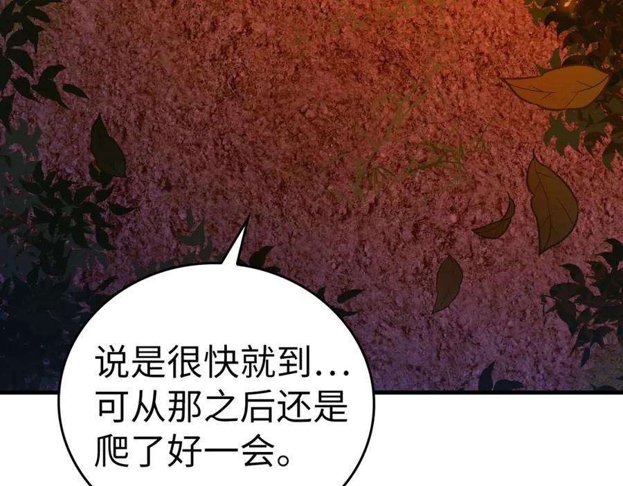 圣子是什么狗屁，这是现代医学的力量 - 第39话 神圣力 - 第40张图