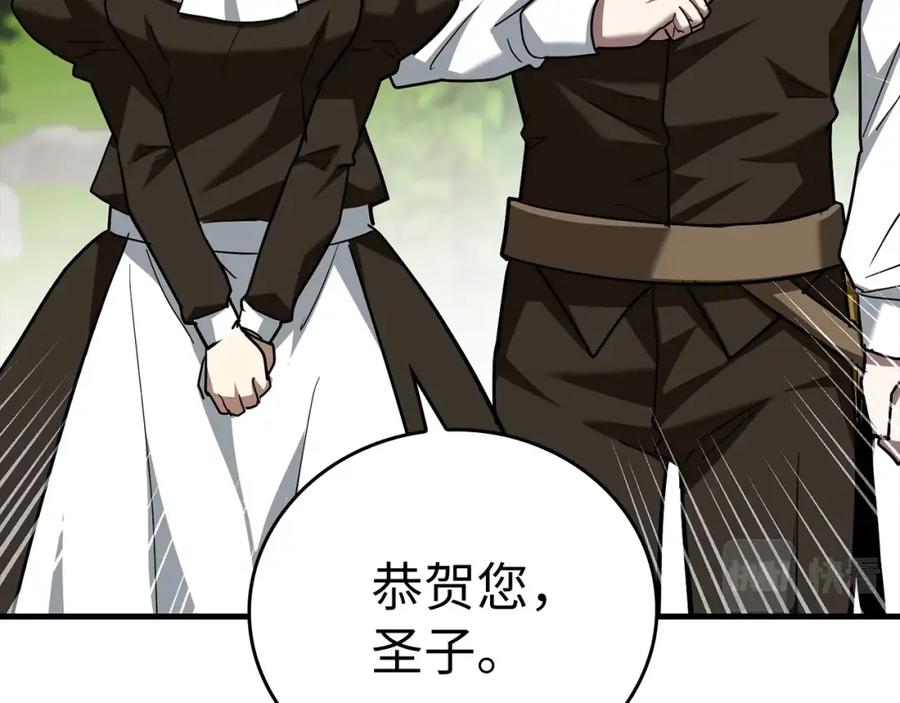 圣子是什么狗屁，这是现代医学的力量 - 第39话 神圣力 - 第182张图