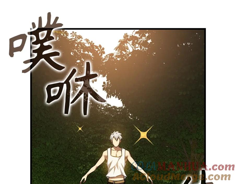 圣子是什么狗屁，这是现代医学的力量 - 第39话 神圣力 - 第105张图