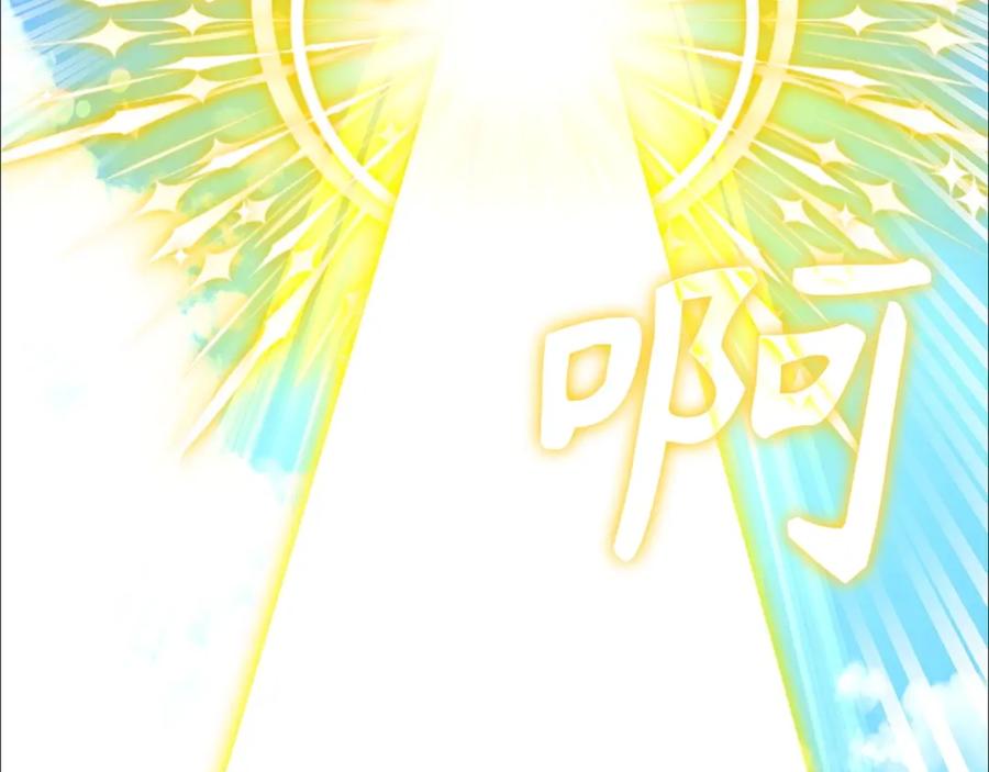 圣子是什么狗屁，这是现代医学的力量 - 第39话 神圣力 - 第130张图