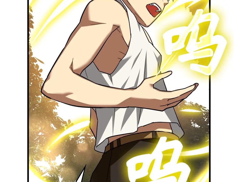 圣子是什么狗屁，这是现代医学的力量 - 第39话 神圣力 - 第94张图