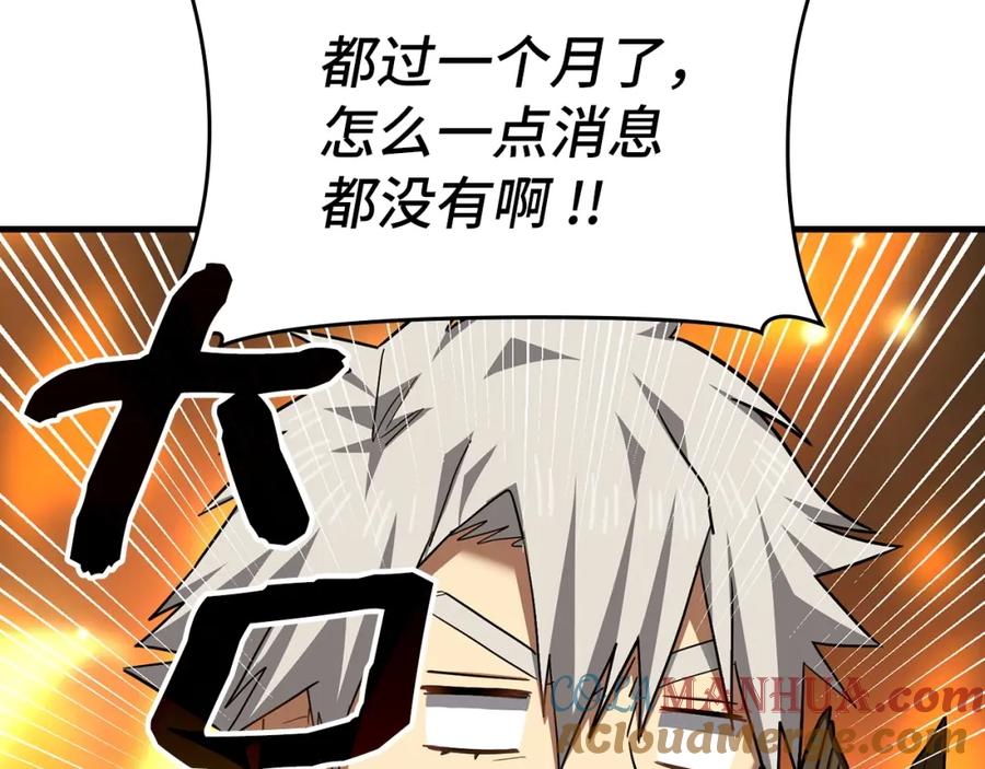 圣子是什么狗屁，这是现代医学的力量 - 第39话 神圣力 - 第85张图