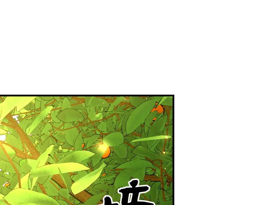 圣子是什么狗屁，这是现代医学的力量 - 第39话 神圣力 - 第64张图