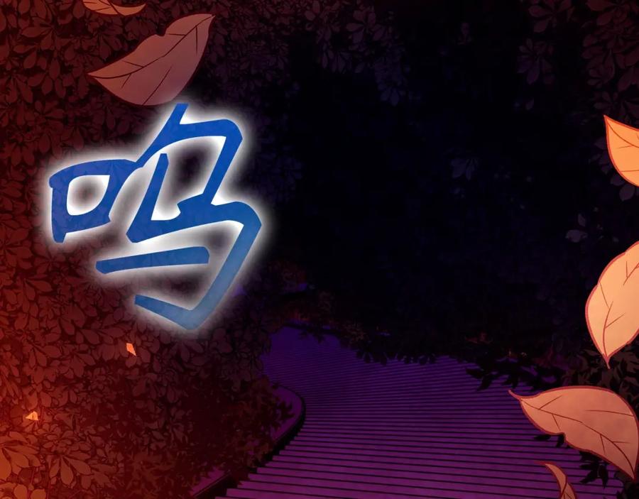 圣子是什么狗屁，这是现代医学的力量 - 第39话 神圣力 - 第26张图