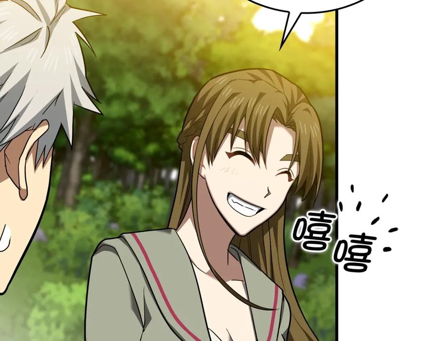 圣子是什么狗屁，这是现代医学的力量 - 第39话 神圣力 - 第171张图