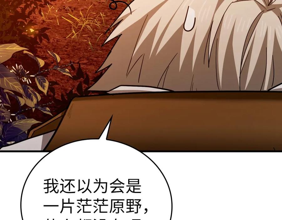 圣子是什么狗屁，这是现代医学的力量 - 第39话 神圣力 - 第44张图