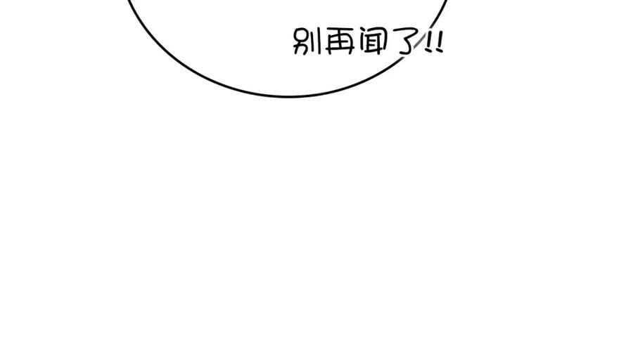 圣子是什么狗屁，这是现代医学的力量 - 第39话 神圣力 - 第192张图