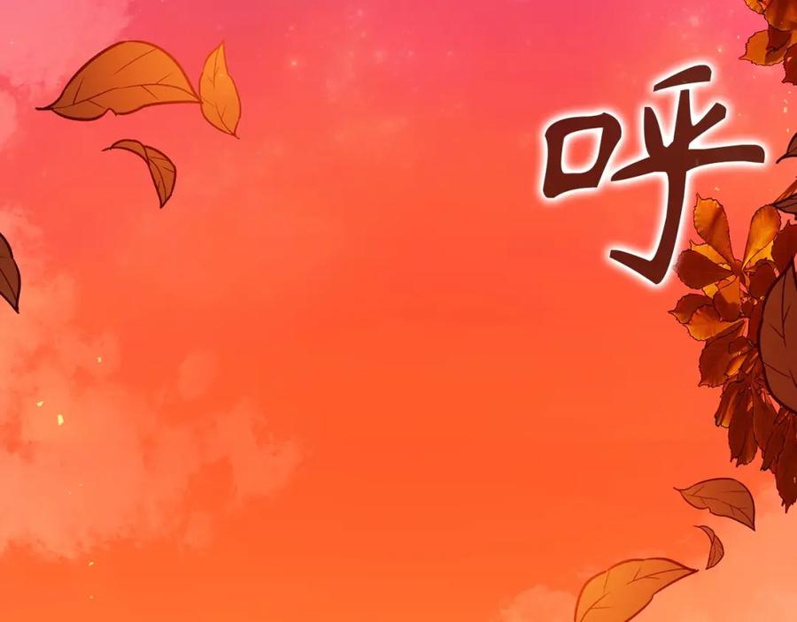 圣子是什么狗屁，这是现代医学的力量 - 第39话 神圣力 - 第35张图