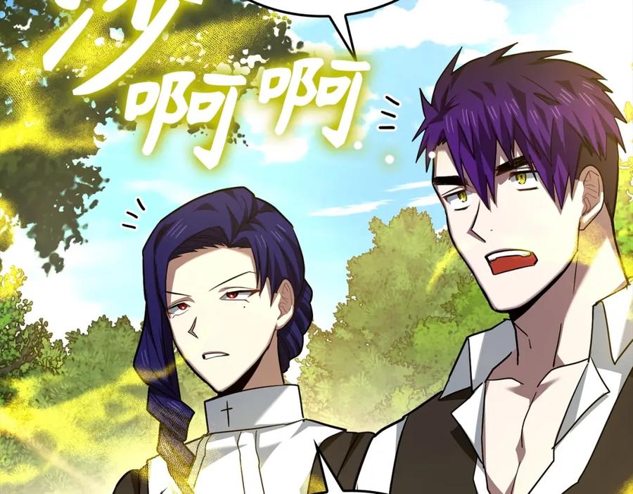 圣子是什么狗屁，这是现代医学的力量 - 第39话 神圣力 - 第187张图