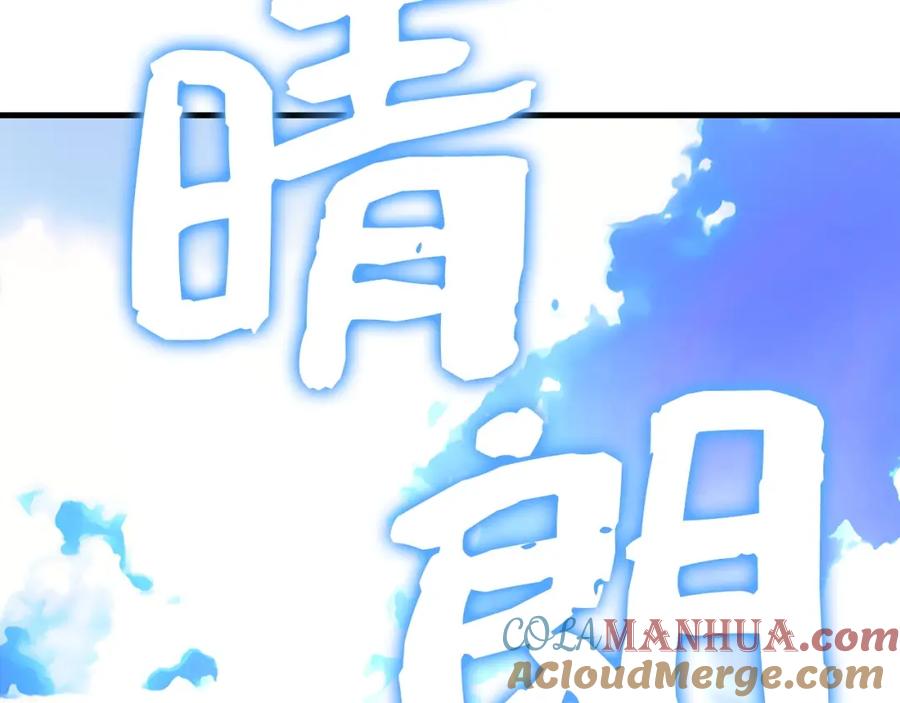 圣子是什么狗屁，这是现代医学的力量 - 第39话 神圣力 - 第125张图