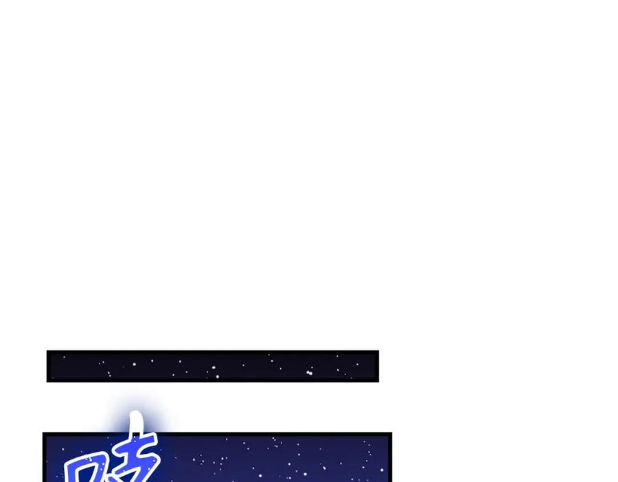 圣子是什么狗屁，这是现代医学的力量 - 第39话 神圣力 - 第199张图