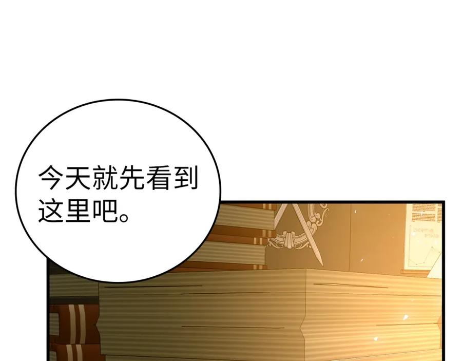 圣子是什么狗屁，这是现代医学的力量 - 第39话 神圣力 - 第202张图