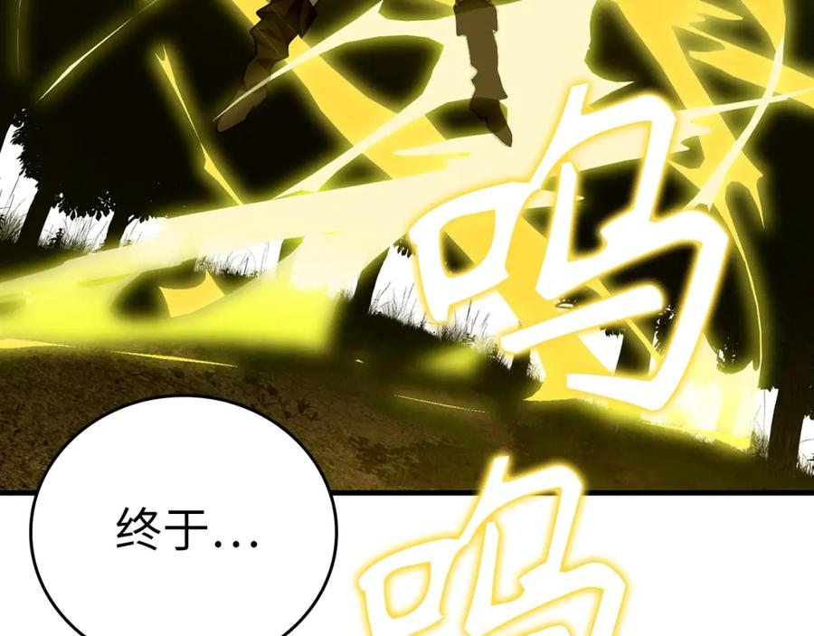 圣子是什么狗屁，这是现代医学的力量 - 第39话 神圣力 - 第98张图