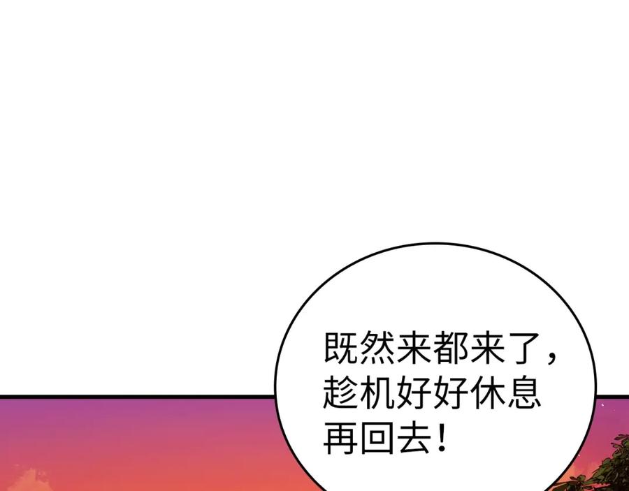 圣子是什么狗屁，这是现代医学的力量 - 第39话 神圣力 - 第55张图