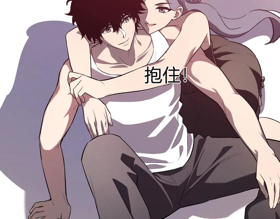 《全民末日：我，病毒君王》第39话 瘟疫印记的感应！ 第59页