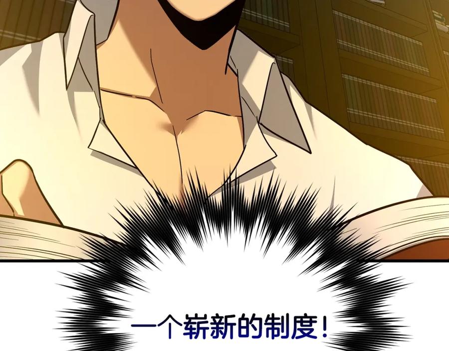 圣子是什么狗屁，这是现代医学的力量 - 第39话 神圣力 - 第212张图