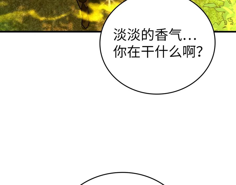 圣子是什么狗屁，这是现代医学的力量 - 第39话 神圣力 - 第176张图