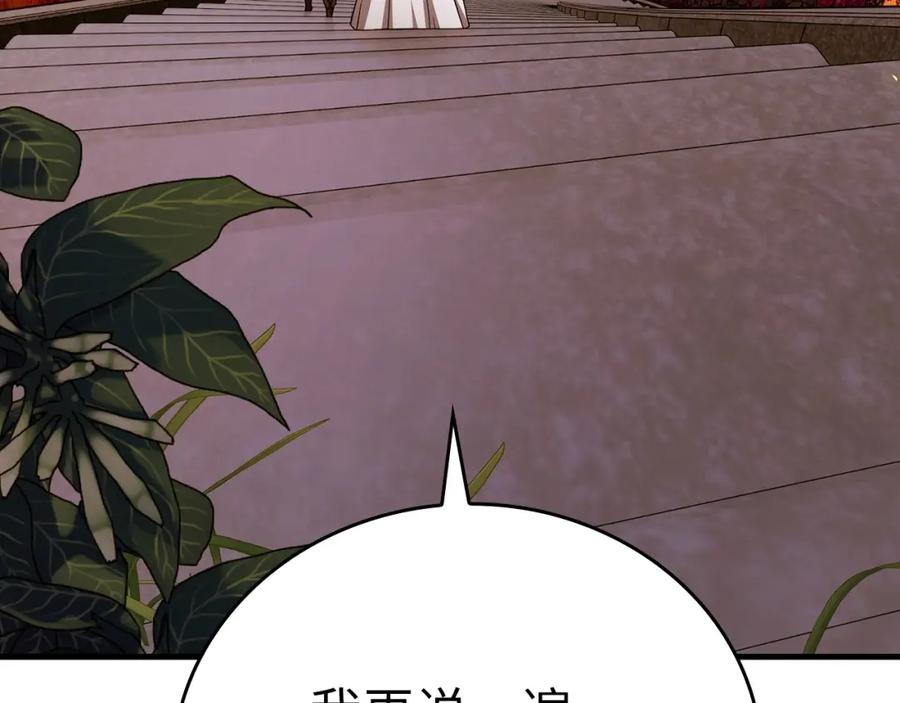 圣子是什么狗屁，这是现代医学的力量 - 第39话 神圣力 - 第19张图