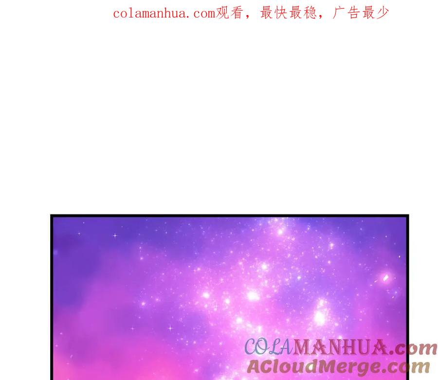 圣子是什么狗屁，这是现代医学的力量 - 第39话 神圣力 - 第1张图