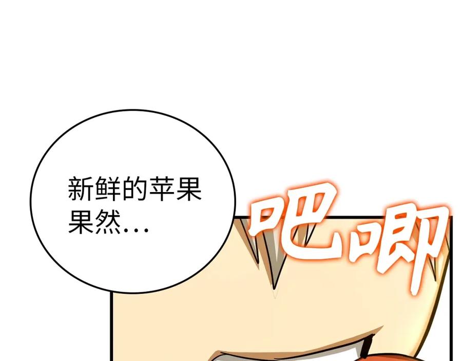 圣子是什么狗屁，这是现代医学的力量 - 第39话 神圣力 - 第67张图