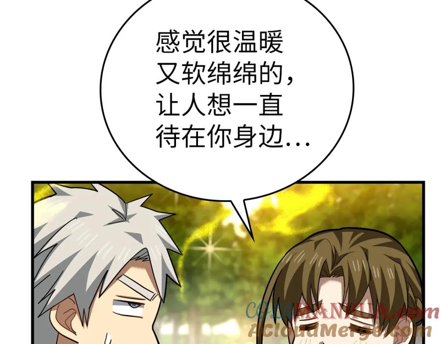 圣子是什么狗屁，这是现代医学的力量 - 第39话 神圣力 - 第177张图