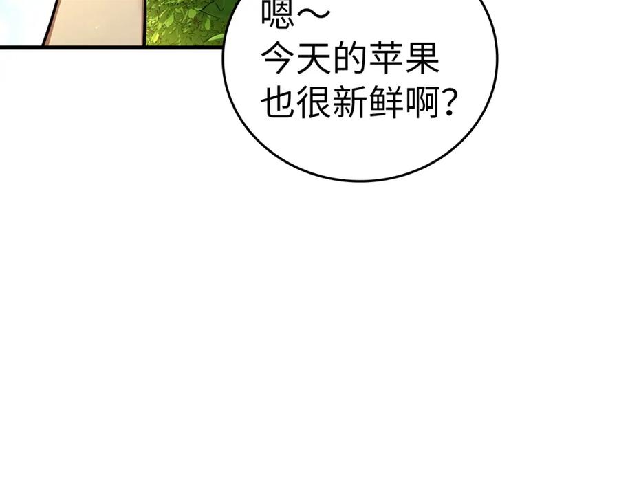 圣子是什么狗屁，这是现代医学的力量 - 第39话 神圣力 - 第66张图