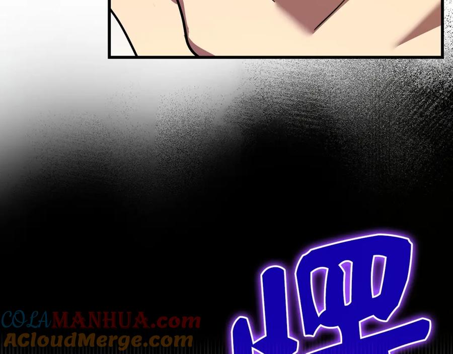 圣子是什么狗屁，这是现代医学的力量 - 第39话 神圣力 - 第69张图