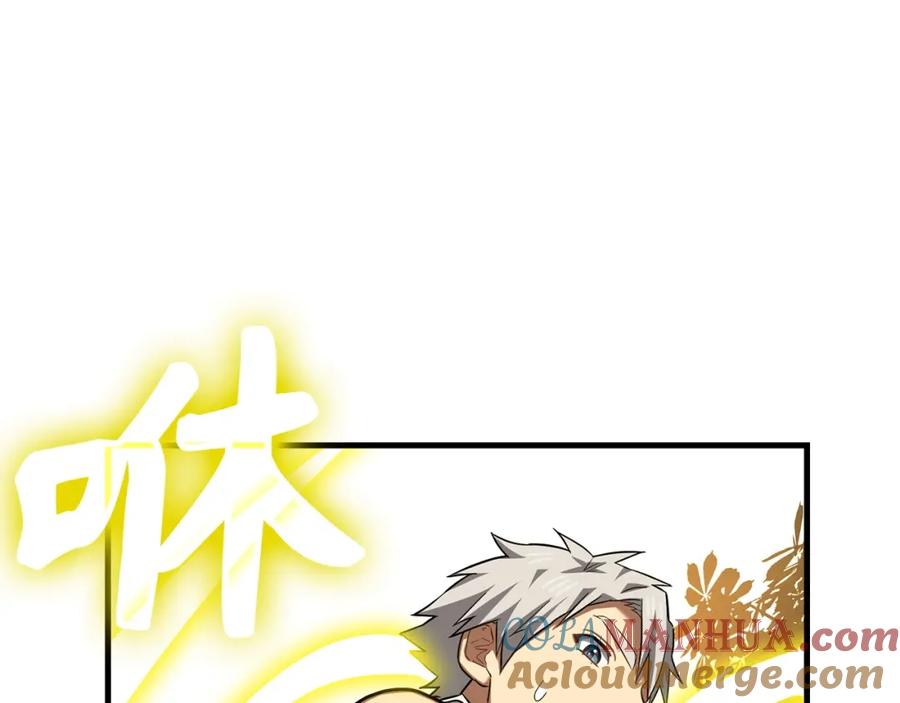 圣子是什么狗屁，这是现代医学的力量 - 第39话 神圣力 - 第93张图