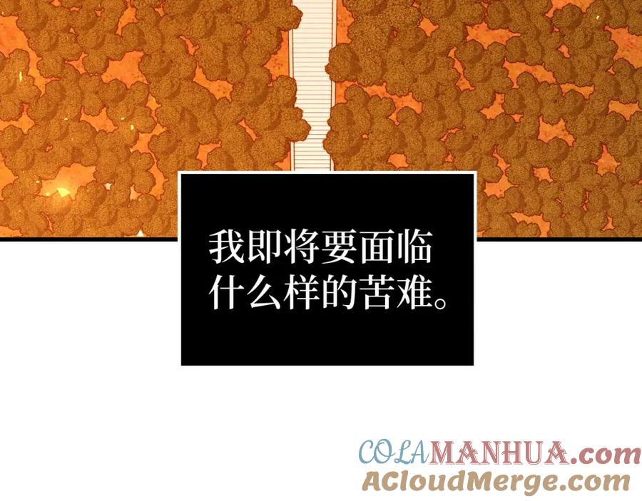 圣子是什么狗屁，这是现代医学的力量 - 第39话 神圣力 - 第61张图