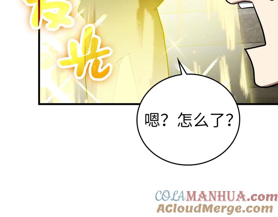 圣子是什么狗屁，这是现代医学的力量 - 第39话 神圣力 - 第153张图