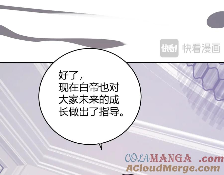 《全民末日：我，病毒君王》第39话 瘟疫印记的感应！ 第89页