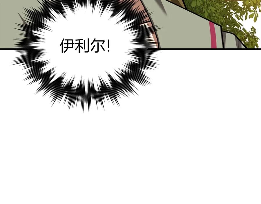 圣子是什么狗屁，这是现代医学的力量 - 第39话 神圣力 - 第146张图